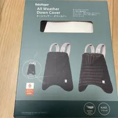 ベビーホッパー　ダウンカバー　レインカバー　ケープ　ダッドウェイ　抱っこ紐　防寒