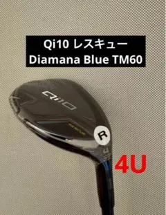 2025年最新】Qi10 レスキューの人気アイテム - メルカリ