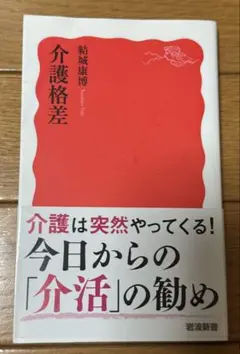 Item thumbnail for item 750a50b9-c2a4-4995-812e-5002f7250edc