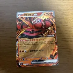 オドリドリex ポケモンカード 018/080 - メルカリ