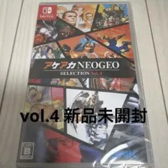 新品未開封】SWITCH アケアカNEOGEOセレクション Vol.4 - メルカリ