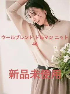 jolly様 リクエスト 3点 まとめ商品