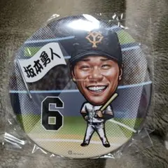坂本勇人 4個セット 特大サイズ 缶バッジ - メルカリ