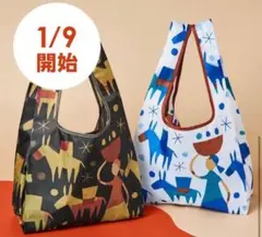 KALDI アートデザイン エコバッグ 2点セット