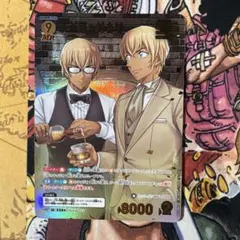 2026年最新】安室透＆降谷零 MRの人気アイテム - メルカリ