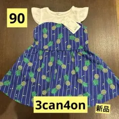3can4on パイナップル柄 半袖ワンピース 90