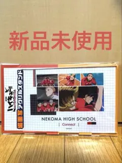 ハイキュー　ゴミ捨て場の決戦　タワレコカフェ　孤爪　黒尾　夜久　場面写アクスタ