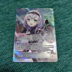 【新品】OSR 白銀ノエル ホロカ