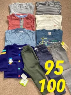 95 、100 まとめ売り　男の子　秋服　長袖　長ズボン　ロンT トレーナー