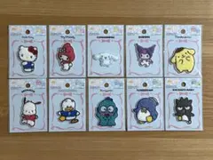 サンリオ パイルワッペン　10枚セット