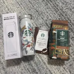 スタバ福袋　2026 タンブラー　豆チケット　コーヒー豆