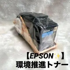EPSON ETカートリッジ シアン 純正LPC4T11C - メルカリ