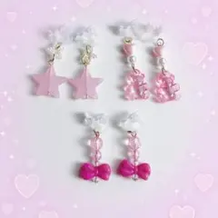 29.ゆめかわキッズイヤリング3点セット♡プリンセス♡キッズアクセサリー