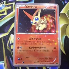 ジラーチ CP5・ビクティニ CP5・シェイミ CP5・ケルディオ CP5 ジラーチ CP5・ビクティニ CP5・シェイミ CP5・ケルディオ CP5