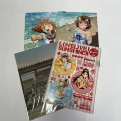 ラブライブ！サンシャイン！！　Aqours2年生クリアファイルセット