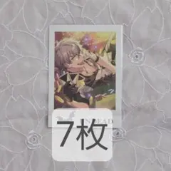 7枚　大神晃牙　ぱしゃこれ