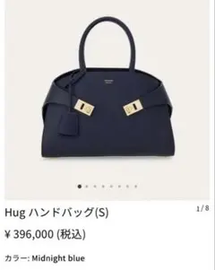 FERRAGAMO Hug ハンドバッグ(S) ミッドナイトブルーのサムネイル