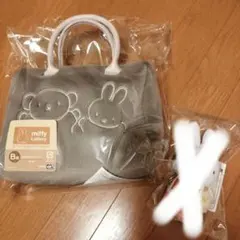 タイトーくじ　miffy ミッフィー