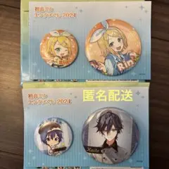 2026年最新】 初音ミク エンタメくじ 缶バッジ kaitoの人気アイテム