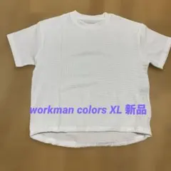 ワークマン女子　撥水シャーリングストレッチプルオーバー　　白　LLのサムネイル