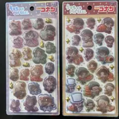 正規品　うるちゅる　コナン2枚セット