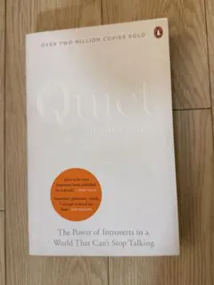 Quiet Susan Cain 洋書