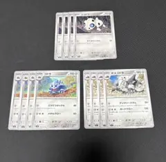 ココドラ（すてみタックル）・コドラ・ボスゴドラ（アングリースラム）　12枚セット