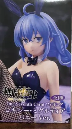 無職転生 フィギュア ロキシー・ミグルディア バニーVer.