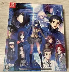 2026年最新】魔法使いの夜 初回限定版の人気アイテム - メルカリ