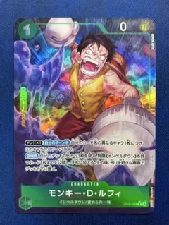 2026年最新】ルフィ パラレル rの人気アイテム - メルカリ