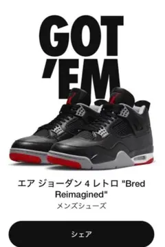 Nike Air Jordan 4 Retro Bred Reimagined