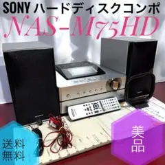 2026年最新】ミニコンポ sonyの人気アイテム - メルカリ