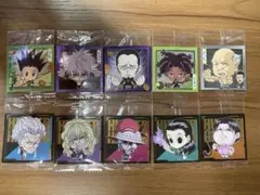 ハンターハンター にふぉるめーしょんウエハース まとめ売り