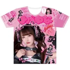 今週限定価格 逃げ水あむ 生誕 フルグラフィックTシャツ L - メルカリ