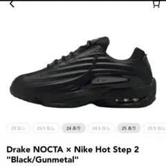 NIKE×nocta ホットステップ2 スニーカーのサムネイル