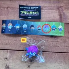 【未開封】ブランカちゃん ラバーマスコットキーホルダー 全9種 ワンタッチ式 CAPCOM STORE ストリートファイター6 ブランカちゃん ラバー