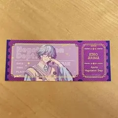 ブレマイ ブレイクマイケース 在間樹帆 アニメイト チケット風カード 交渉部