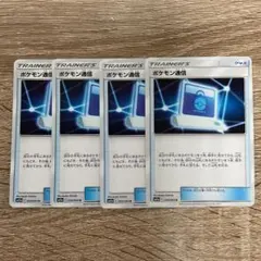 キタシズ様 リクエスト 2点 まとめ商品