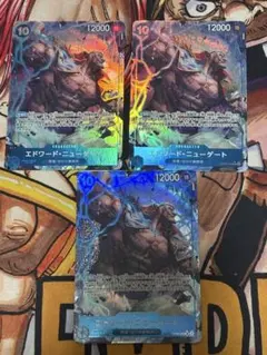 エドワード・ニューゲート SR パラレル OP08-043 3枚セット