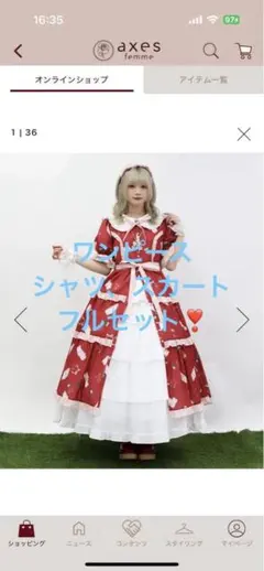 chalmiereクラッシックコットンワンピース　フルセット