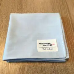 鎌倉シャツ　ハンカチ　鮮やかなライトブルー【新商品未使用】