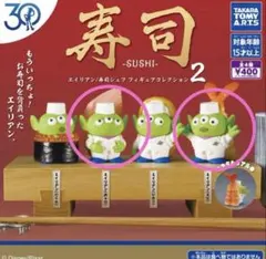 リトルグリーンメン 寿司2 カプセルトイ （大トロ・エビ）