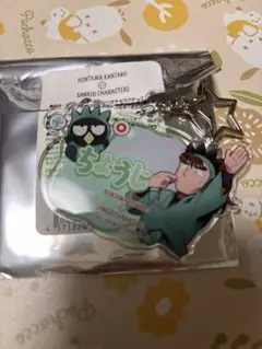 忍たま サンリオ お名前アクリルキーホルダー 中在家長次