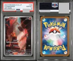 超希少【PSA10】インフルエンサーの紹介ポケモンカード ヒカキン 3連番