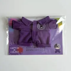 AMPTAKxCOLORS おすわりぬいぐるみ用コおきがえスチューム まぜ太