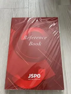 ReferenceBook JSPO 日本スポーツ協会 公認スポーツ指導者用 - メルカリ