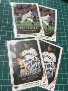 BBM 2025 fusion ライデル・マルティネス　セット