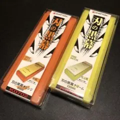 シャプトン 砥石セット 1000/8000/12000 - メルカリ
