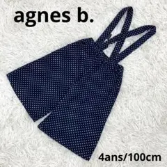 アニエスベー アンファン 2wayサロペットデニムパンツ 4ans