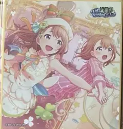 プロセカ 花里みのり 色紙 ドリプレ①